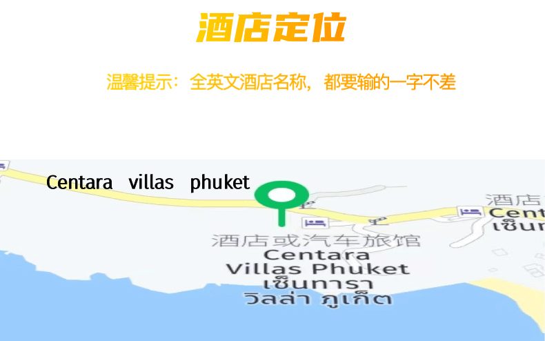 Cenvaree Spa 详情