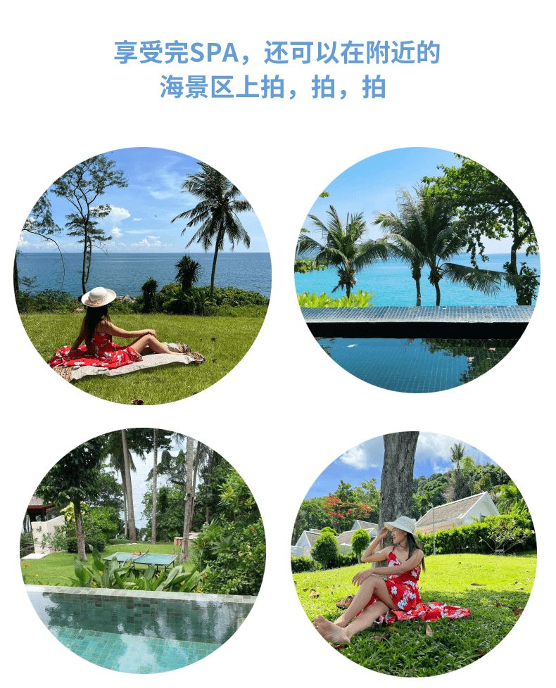 Cenvaree Spa 详情