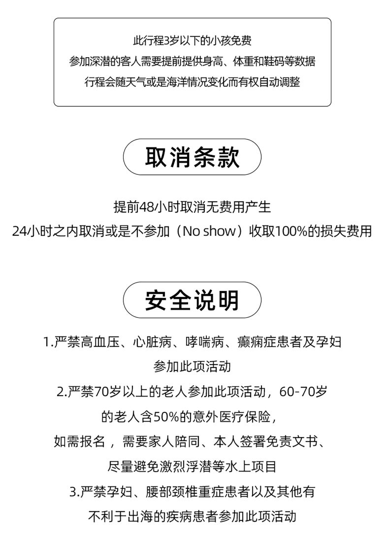 伊丽莎白皇帝岛详情