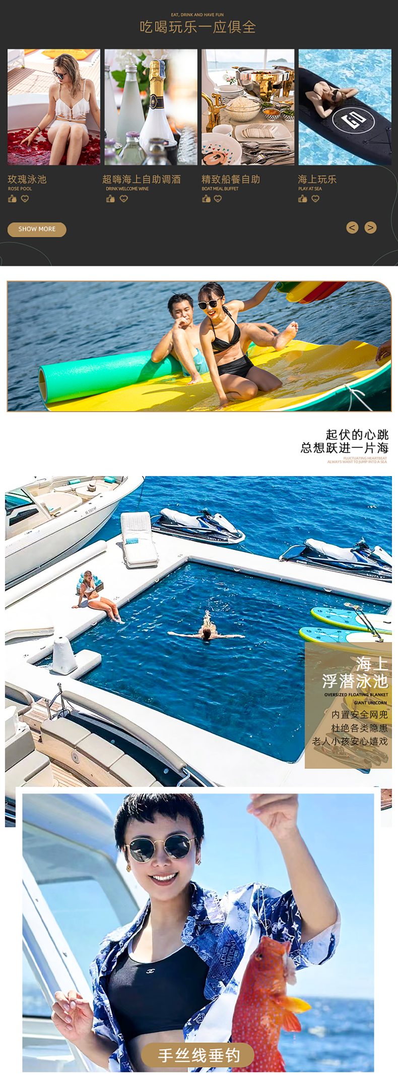 伊丽莎白皇帝岛详情