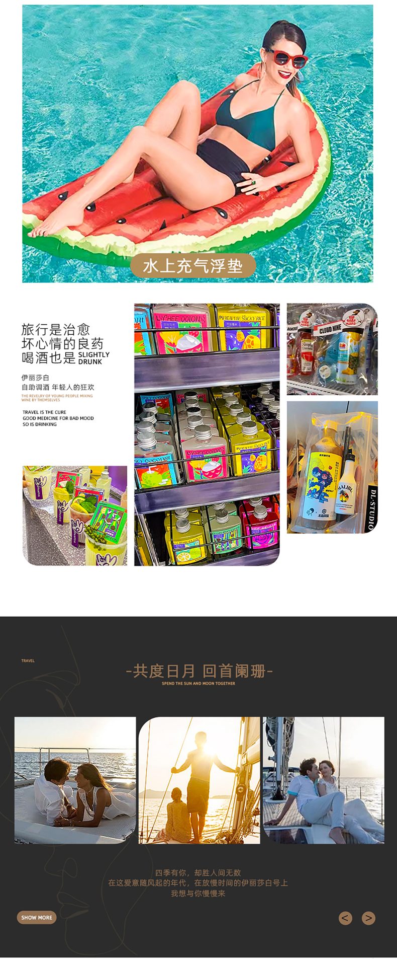 伊丽莎白皇帝岛详情