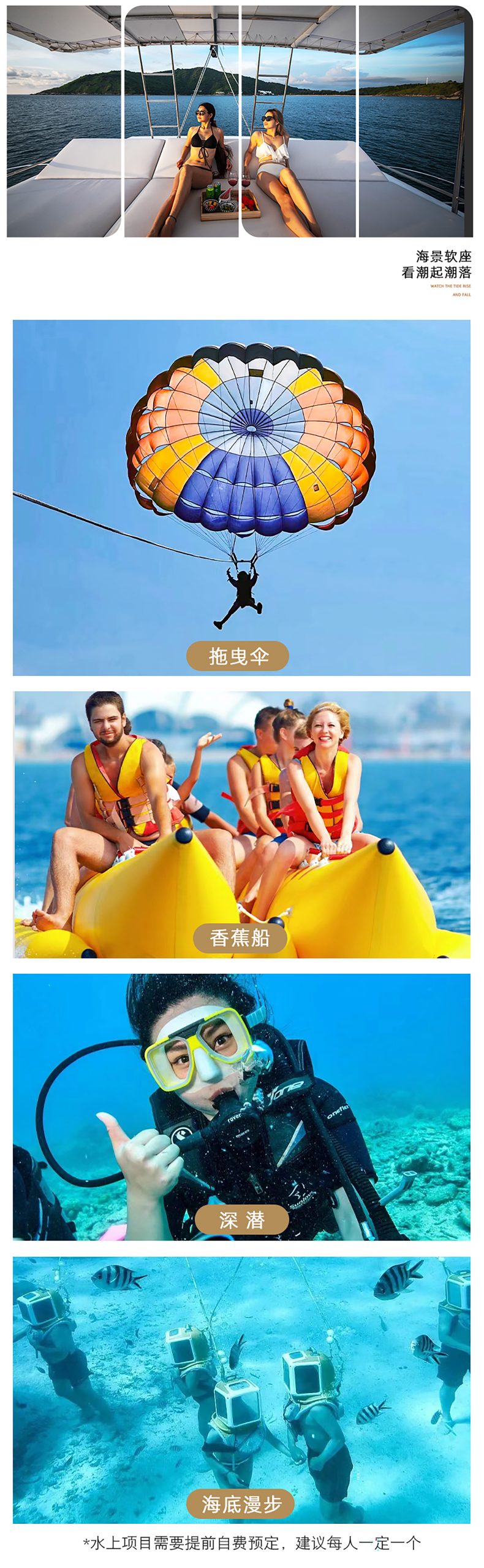 伊丽莎白皇帝岛详情
