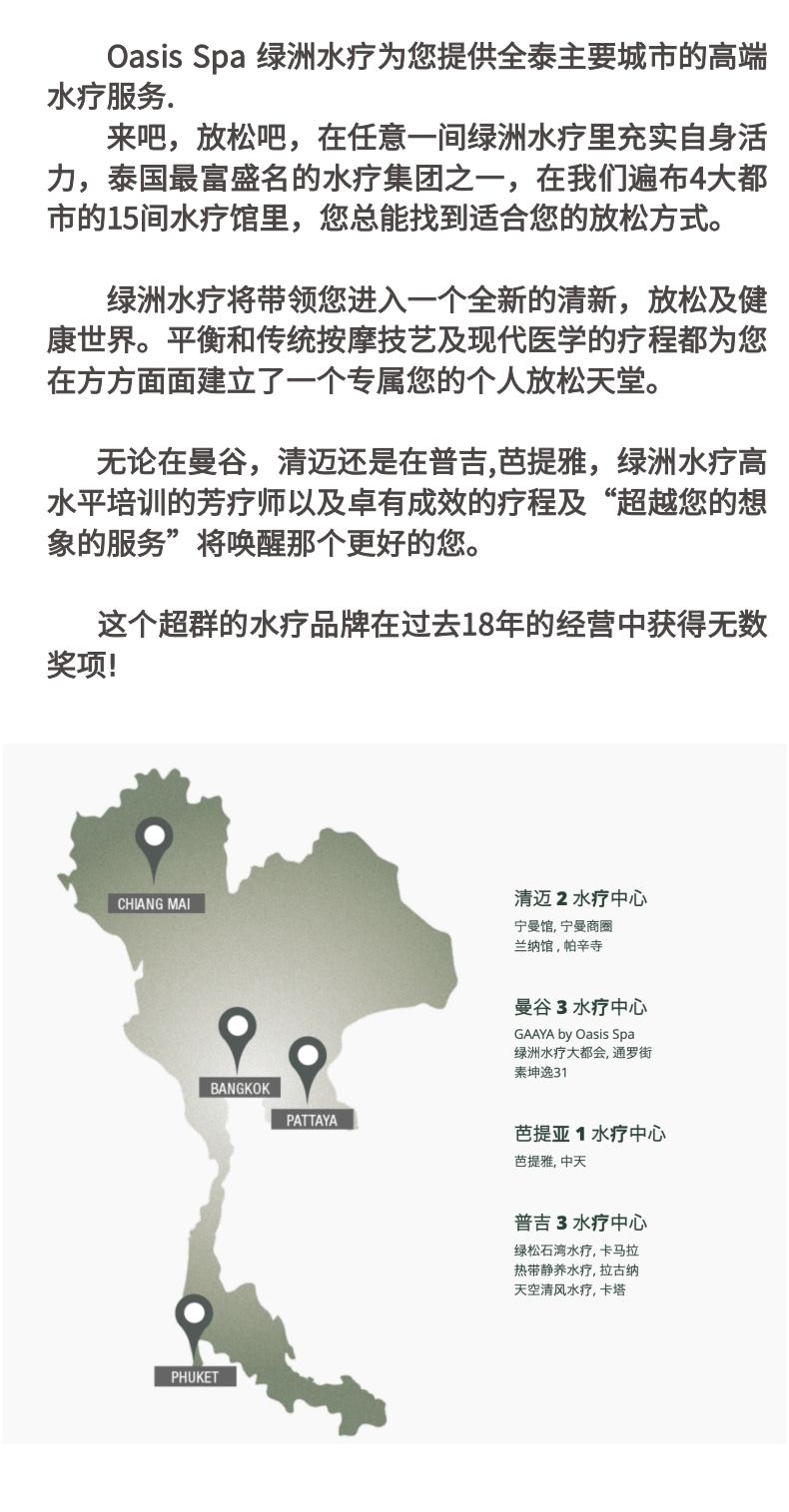 Oasis环境