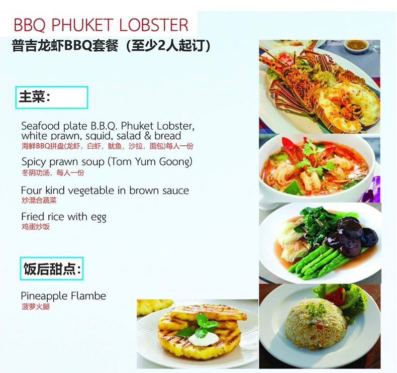 餐厅环境