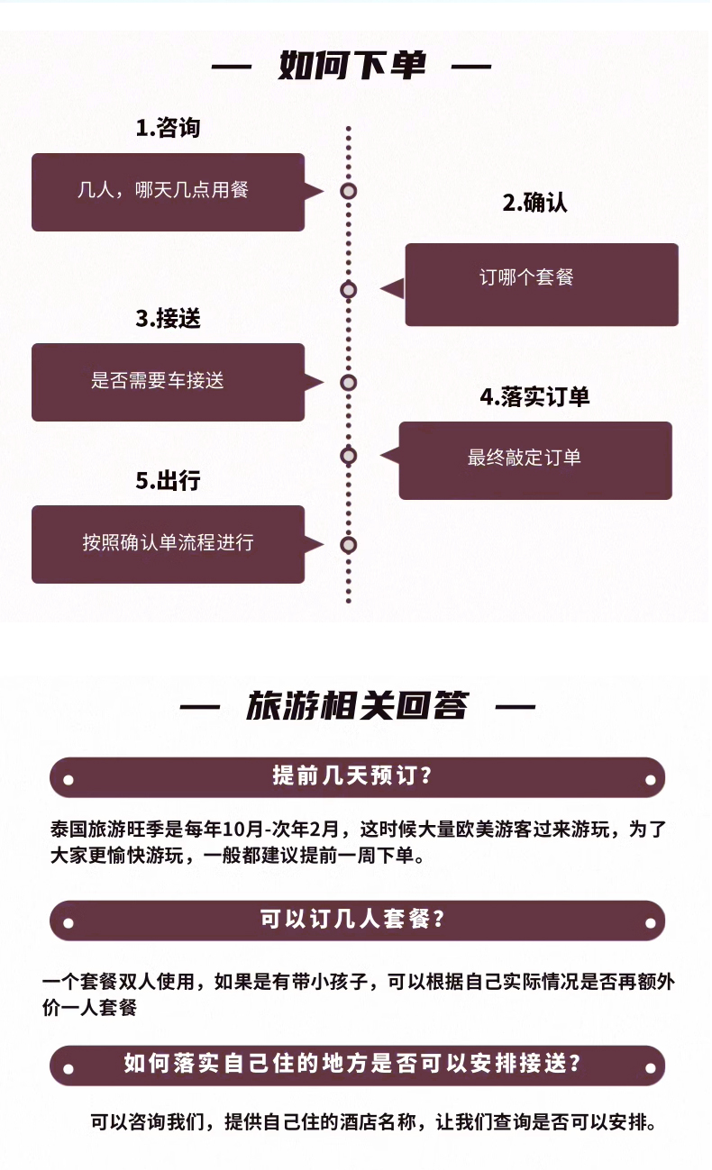 浪漫之夜